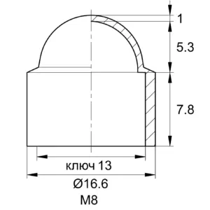 Колпачок пластиковый на болт/гайку М8, черный