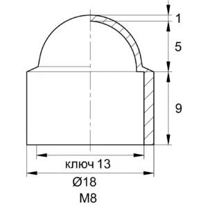Колпачок пластиковый на болт/гайку М8, черный