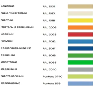 Комплект Aero спинка, сиденье 400, цвет люм зеленый (салатовый) Ral6038