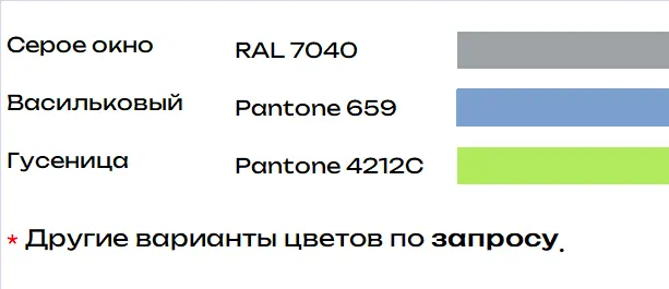 Комплект Ergonomic спинка, сиденье 390*425, цвет гусеница