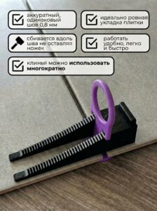 Зажим "Кольцо" 0,8 мм фиолетовый 500 шт