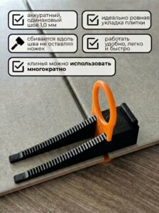 Зажим "Кольцо" 1,0 мм оранжевый 500 шт
