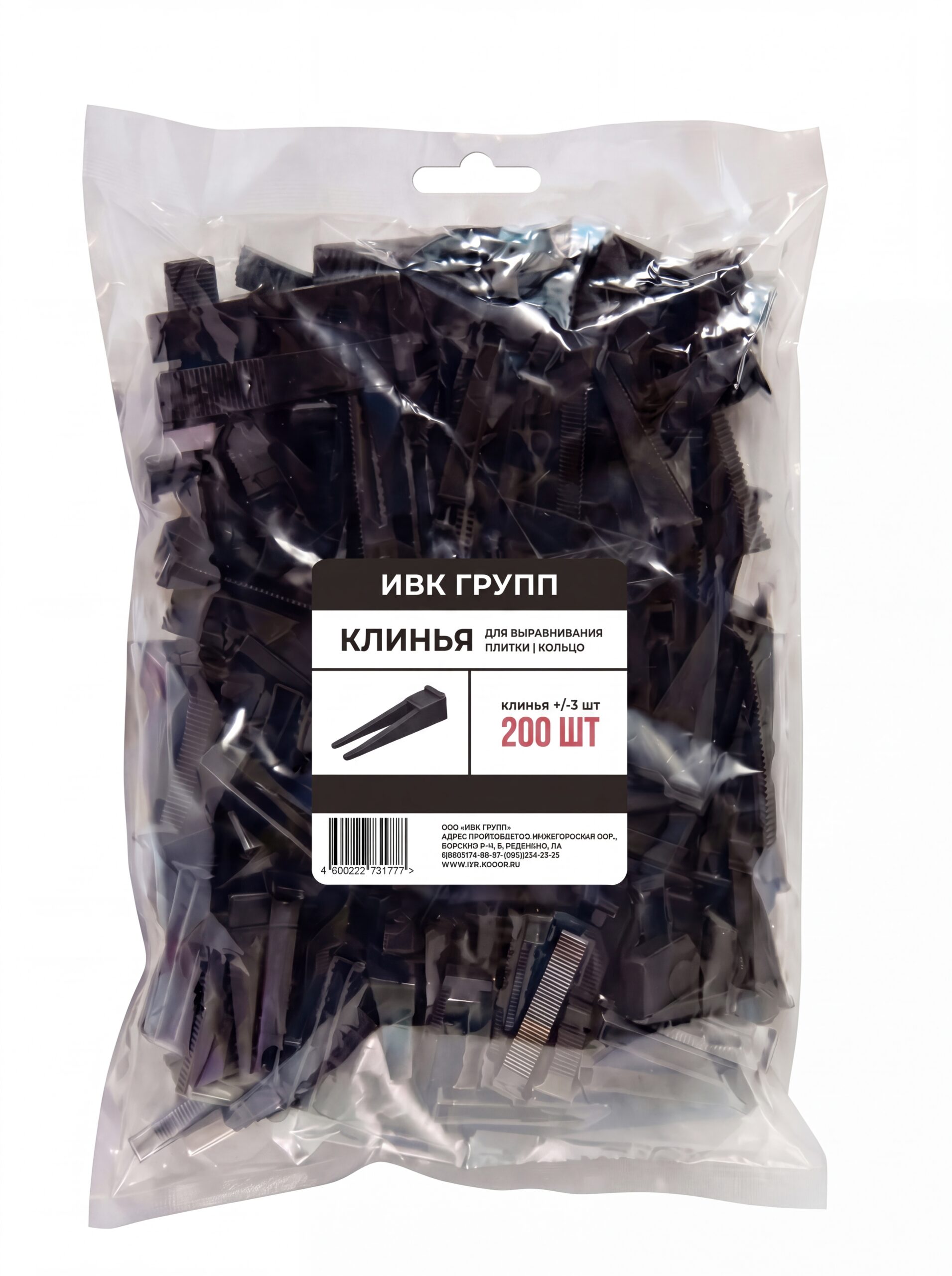 Клин «Кольцо» черный 200 шт.