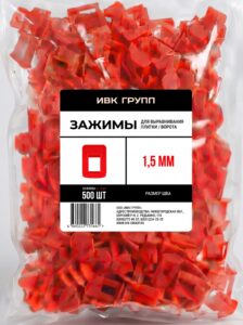 Зажим «Ворота» 1,5 мм красный 500 шт